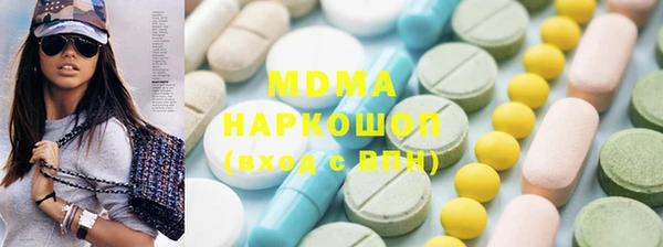 мдма Богородицк