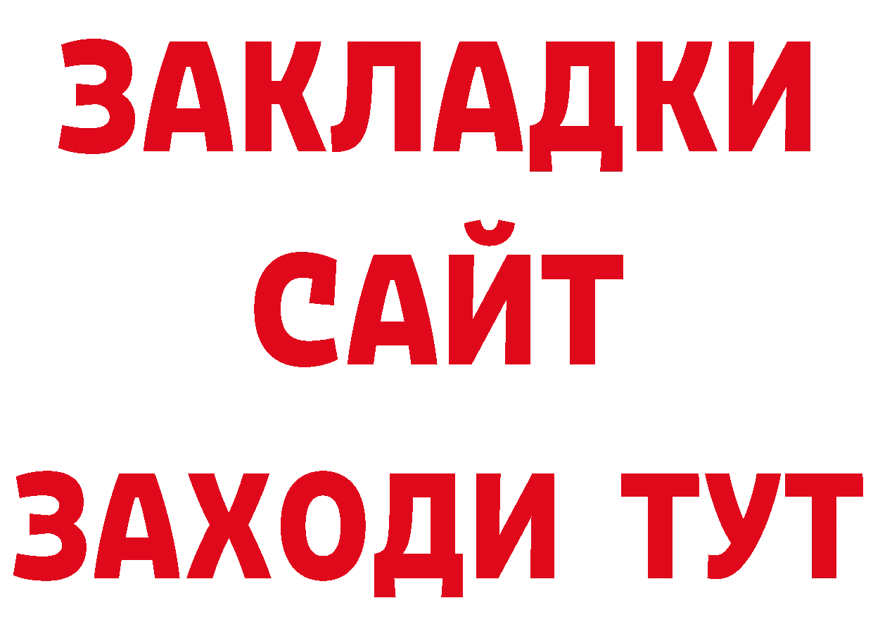 Купить закладку дарк нет телеграм Серов